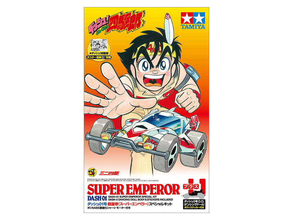 รถมินิ 4WD ทามิย่า ขนาด 1/32 Tamiya Mini 4WD TA95623 Dash-01 Super Emperor Special Kit (Type 3 chassis)