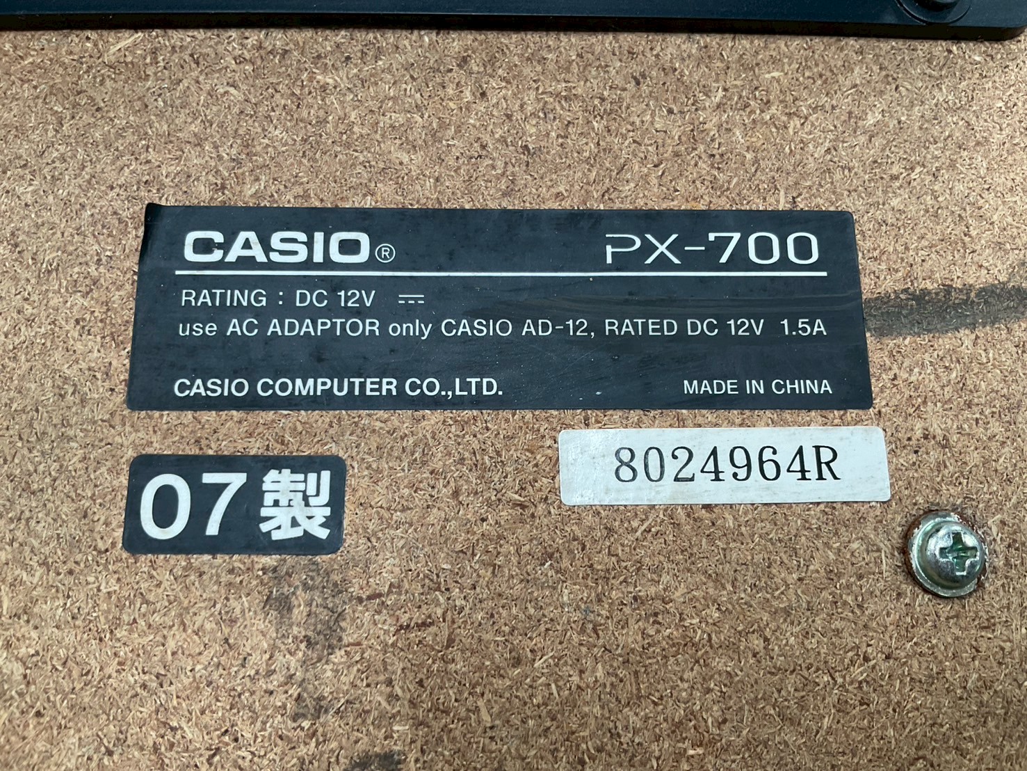 เปียโน CASIO : PX-700 สินค้าไม่พร้อมใช้งาน (ต้องซ่อม)