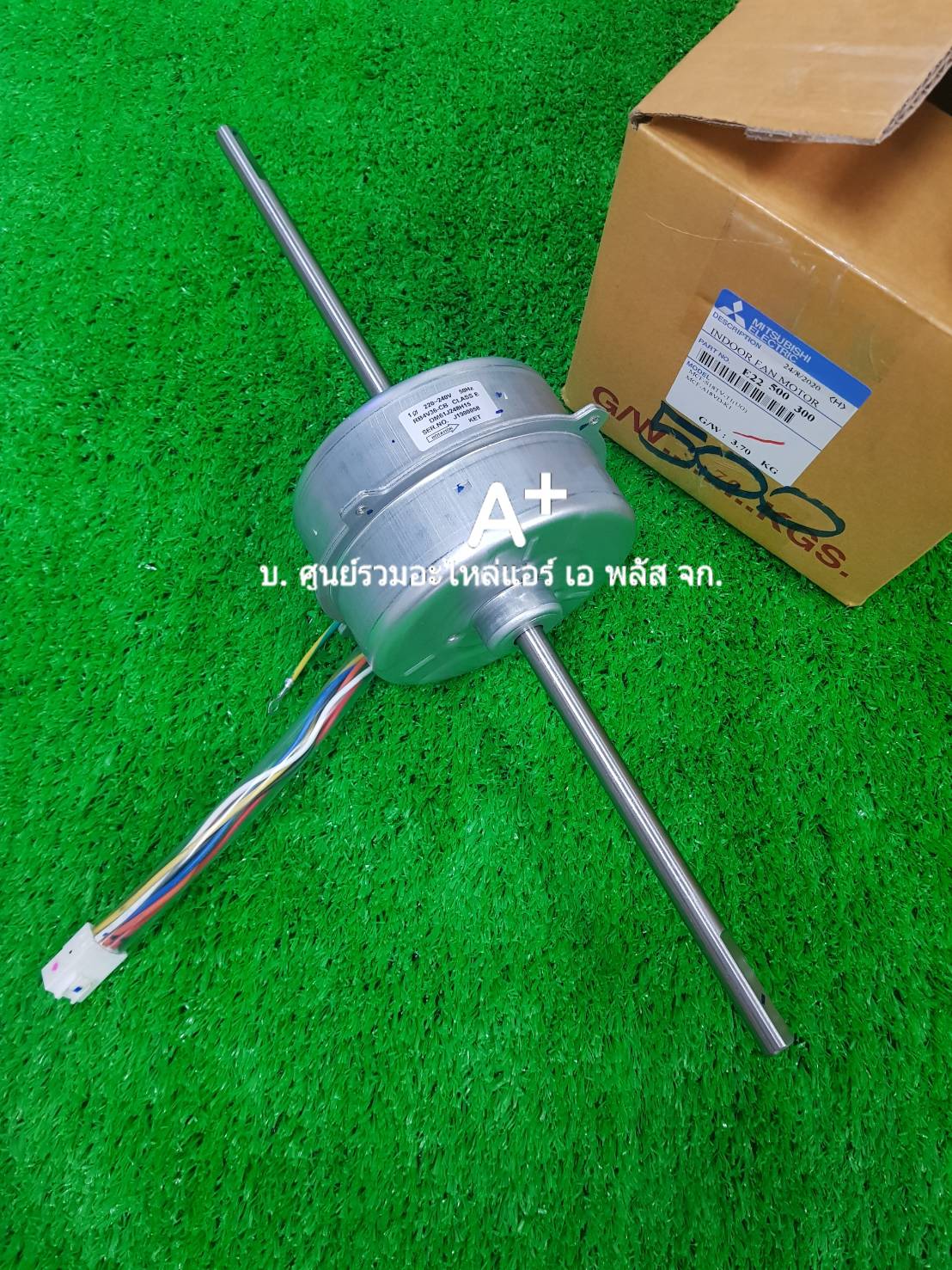มอเตอร์แฟนคอย์มิตซู ตั้งแขวน DM61J248H15 P/N E22500300 ส่งฟรี