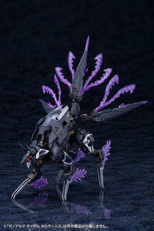 Arcanadea XenoAlma Tidal Orketos Plastic Model(Pre-order)