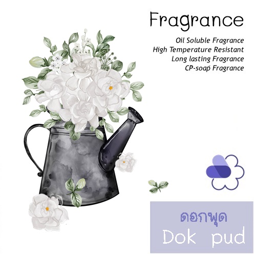 Gardenia Thai ,White Gardenia / Dok pud หัวน้ำมันหอม ดอกพุด White floral Green Earthy สดชื่น,สง่างามและมีกลิ่นหอมแรง ละลายในน้ำมัน ทนอุณหภูมิสูง-ไม่เร่งเทรซ COA