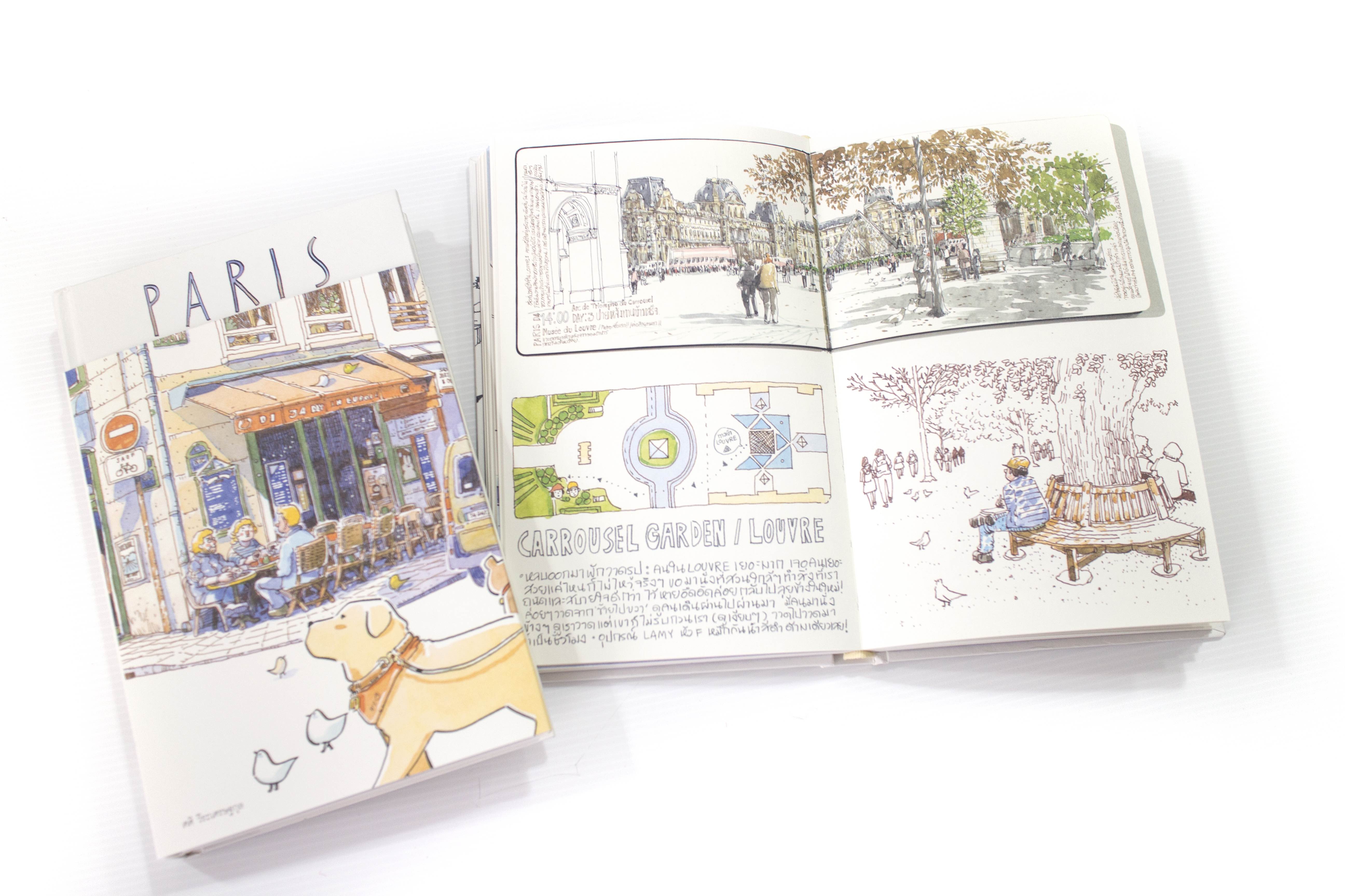 "PARIS" Sasi's sketch book 34 Days in Europe การเดินทางของพระจันทร์ 34 วันในยุโรป เล่ม ปารีส