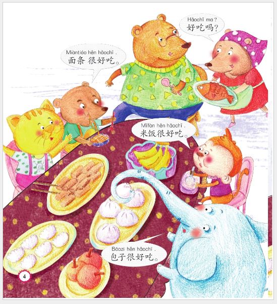 หนังสืออ่านนอกเวลาภาษาจีน นิทานการ์ตูนภาษาจีนสำหรับเด็ก (Chinese Paradise ระดับ 1) : ตอนอร่อยมาก+MPR 汉语乐园同步阅读（第1级）: 很好吃 Chinese Paradise—Companion Reader (Level 1): Yummy