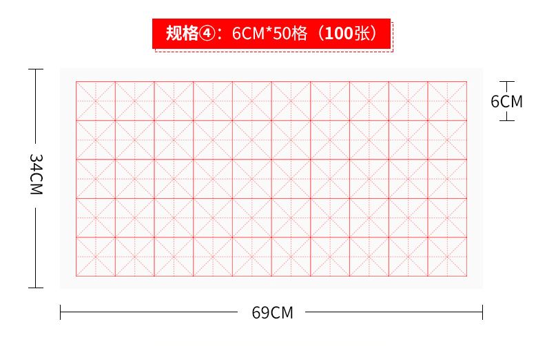 กระดาษเขียนพู่กันจีน กระดาษสำหรับฝึกเขียนพู่กันจีน 练习用纸写毛笔字纸练字纸初学 Practice Chinese Calligraphy Writing Paper for Beginners
