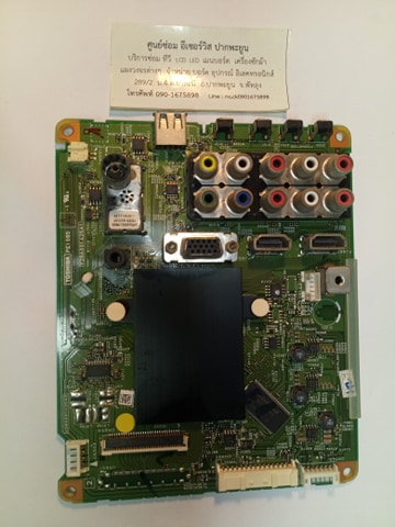 TOSHIBA PE1085