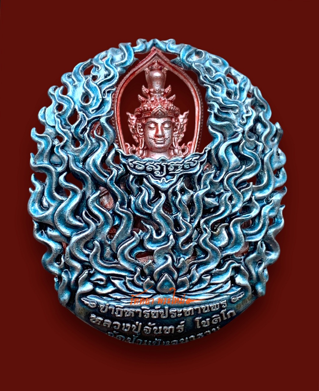 เหรียญท้าวเวสสุวรรณจาตุมหาราชิกา รุ่นปาฏิหารณ์ประทานพร หลวงปู่จันทร์ วัดน้ำแป้งวนาราม จ.พะเยา เนื้อบรอนส์ขาวDrawing องค์สีแดง หลังเปลวน้ำเงิน