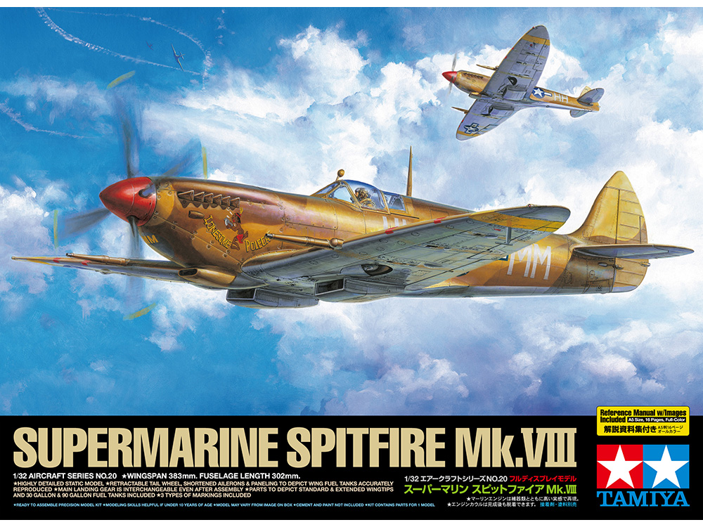 โมเดลเครื่องบิน Tamiya ขนาด 1/32 TA60320 Supermarine Spitfire MK.VIII