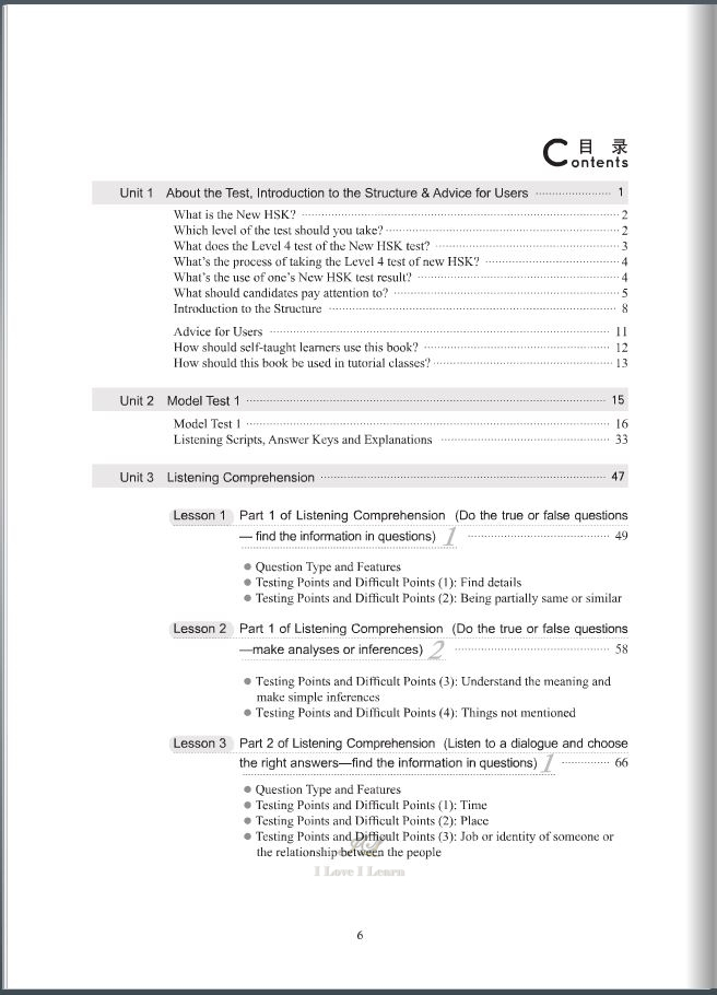 หนังสือเตรียมสอบ HSK : A Short Intensive Course of New HSK (Level 4)+MP3 新HSK速成强化教程 四级（含1MP3） A Short Intensive Course of New HSK (Level 4)+MP3