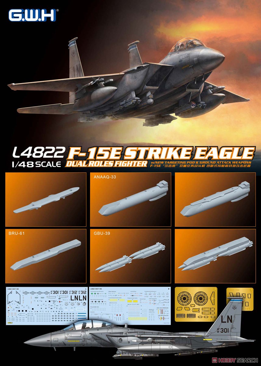 โมเดลเครื่องบิน Great Wall Hobby 1/48 L4822 F-15E Strike Eagle Dual-Roles Fighter