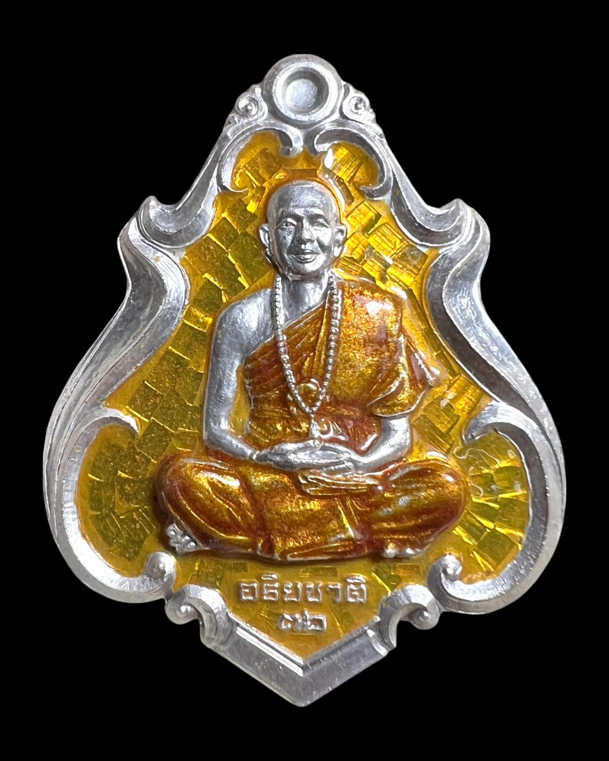 เหรียญครูบาอริยชาติ (เนื้อเงินลงยาสีเหลือง) Kruba Ariyachart Coin. (silver material, enamel-yellow color) SKU-03927