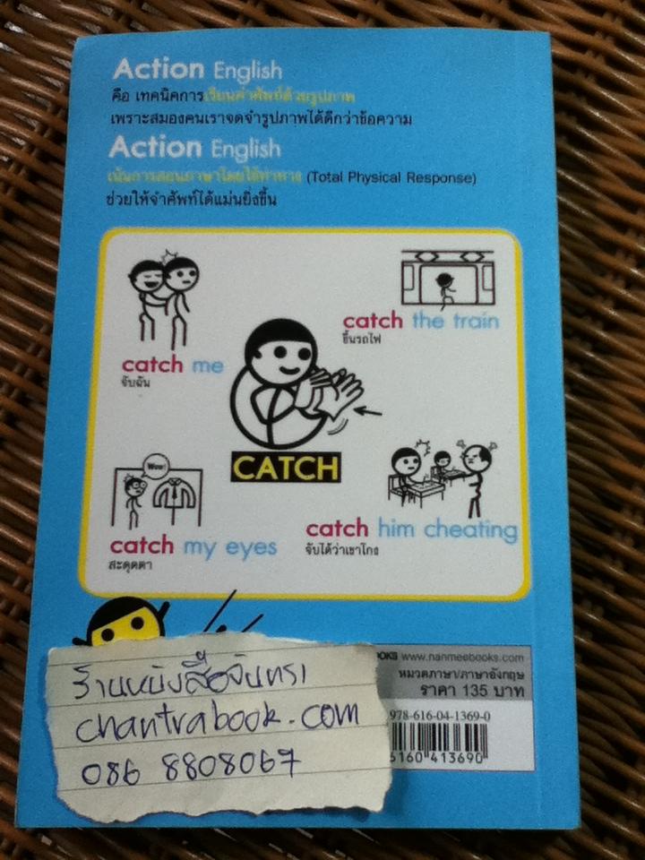 Action English