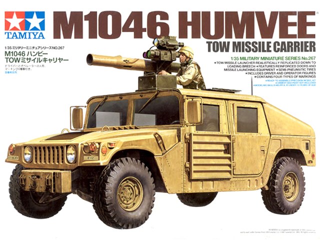 โมเดลรถทหารทามิย่า ขนาด 1/35 Tamiya TA35267 Tamiya M1046 Humvee TOW Missile Carrier