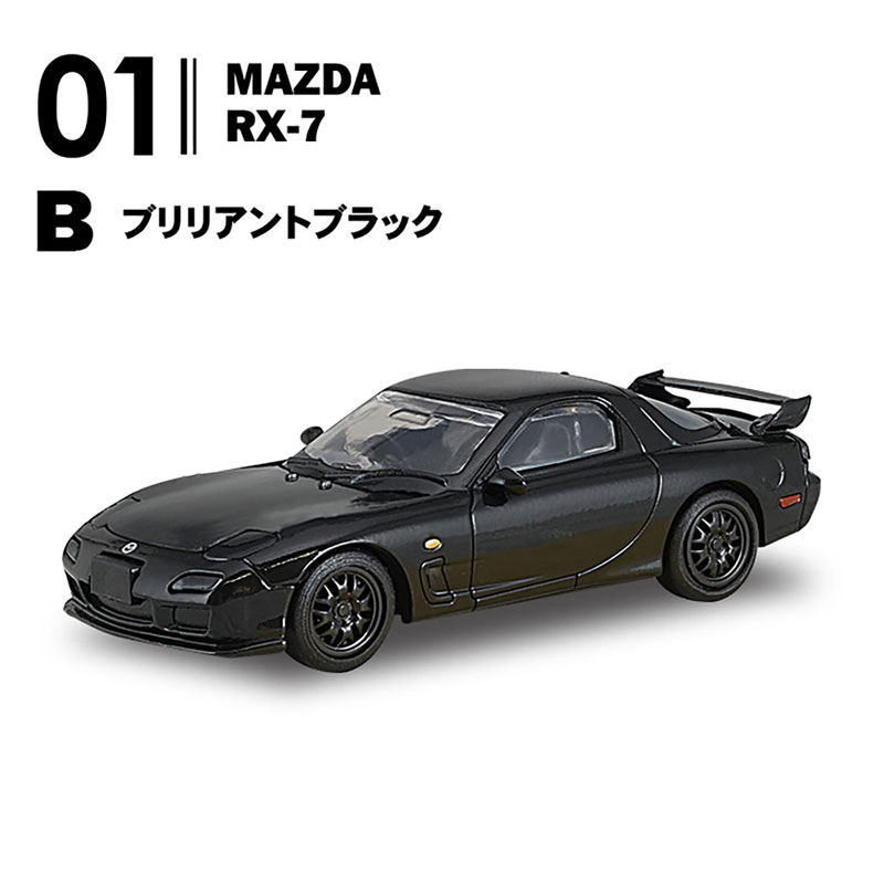 MAZDA Rotary Selection 10Pack BOX (CANDY TOY)(Released)