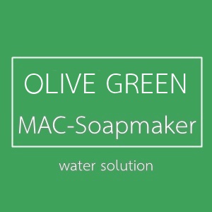 Color Green : OLIVE GREEN สีเขียว โอลีฟ ละลายน้ำ (ชนิดน้ำ)