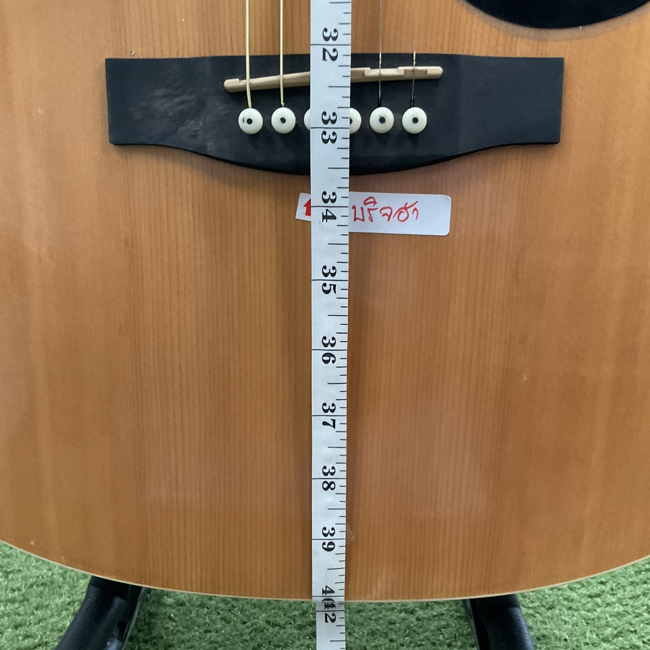 กีต้าร์โปร่ง HONEY BEE : F-15 N