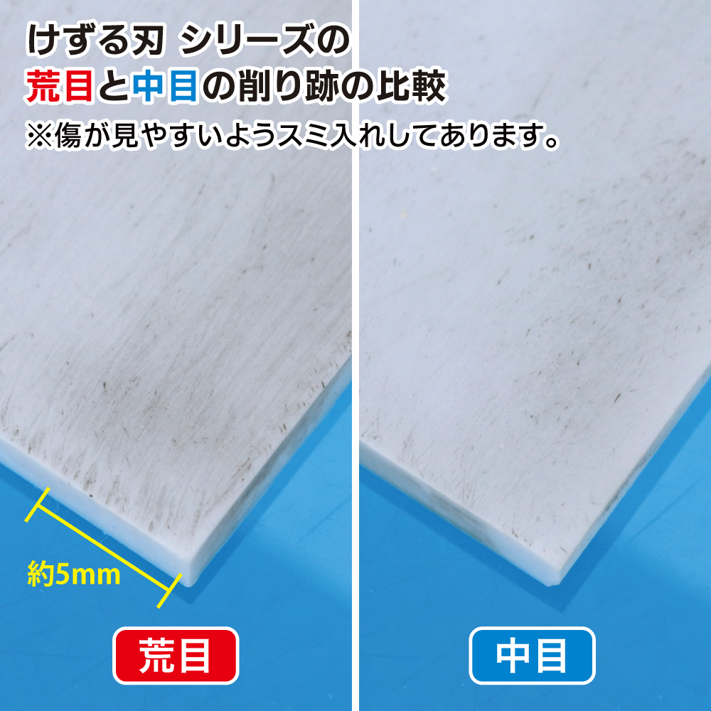 GH-KZ-C KEZURU BLADE MEDIUM FILE