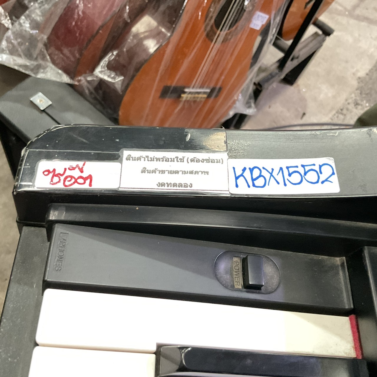 เปียโน KORG : C-16 สินค้าไม่พร้อมใช้งาน (ต้องซ่อม)