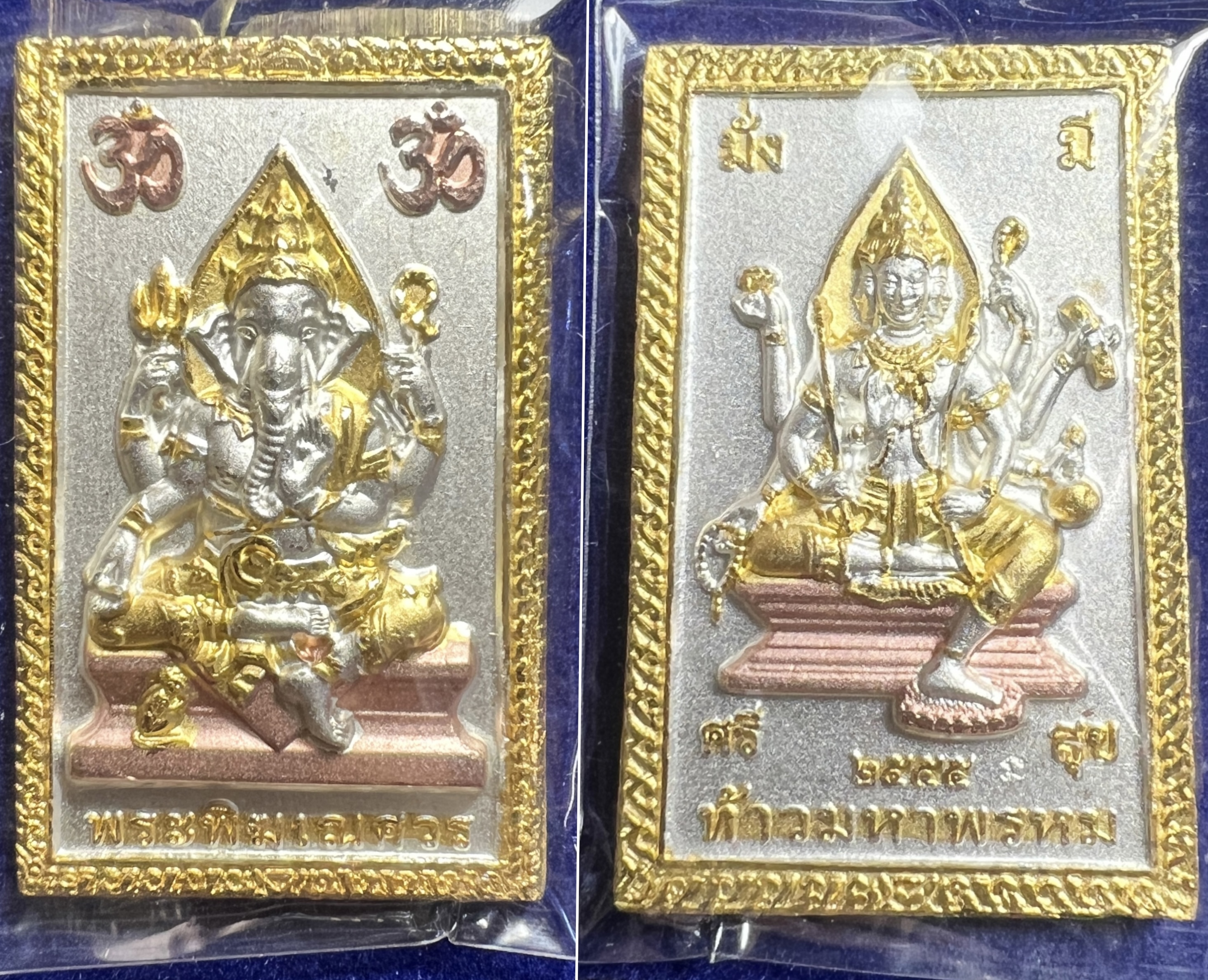 เหรียญพระพิฆเนศ หลังท้าวมหาพรหม (สามกษัตริย์, ครูบากฤษณะ) Ganesha and Brahma Coin (3 K, Kruba Krissana) SKU-02709