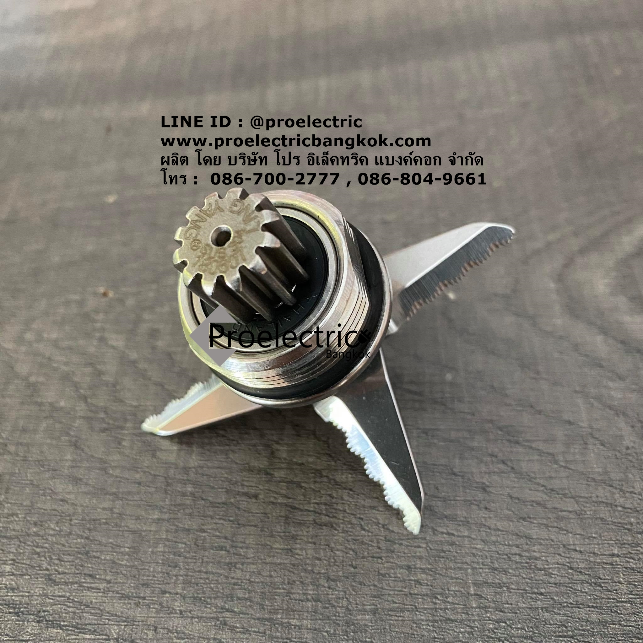 ชุดใบมีดแท้ HEALTHY-MIX