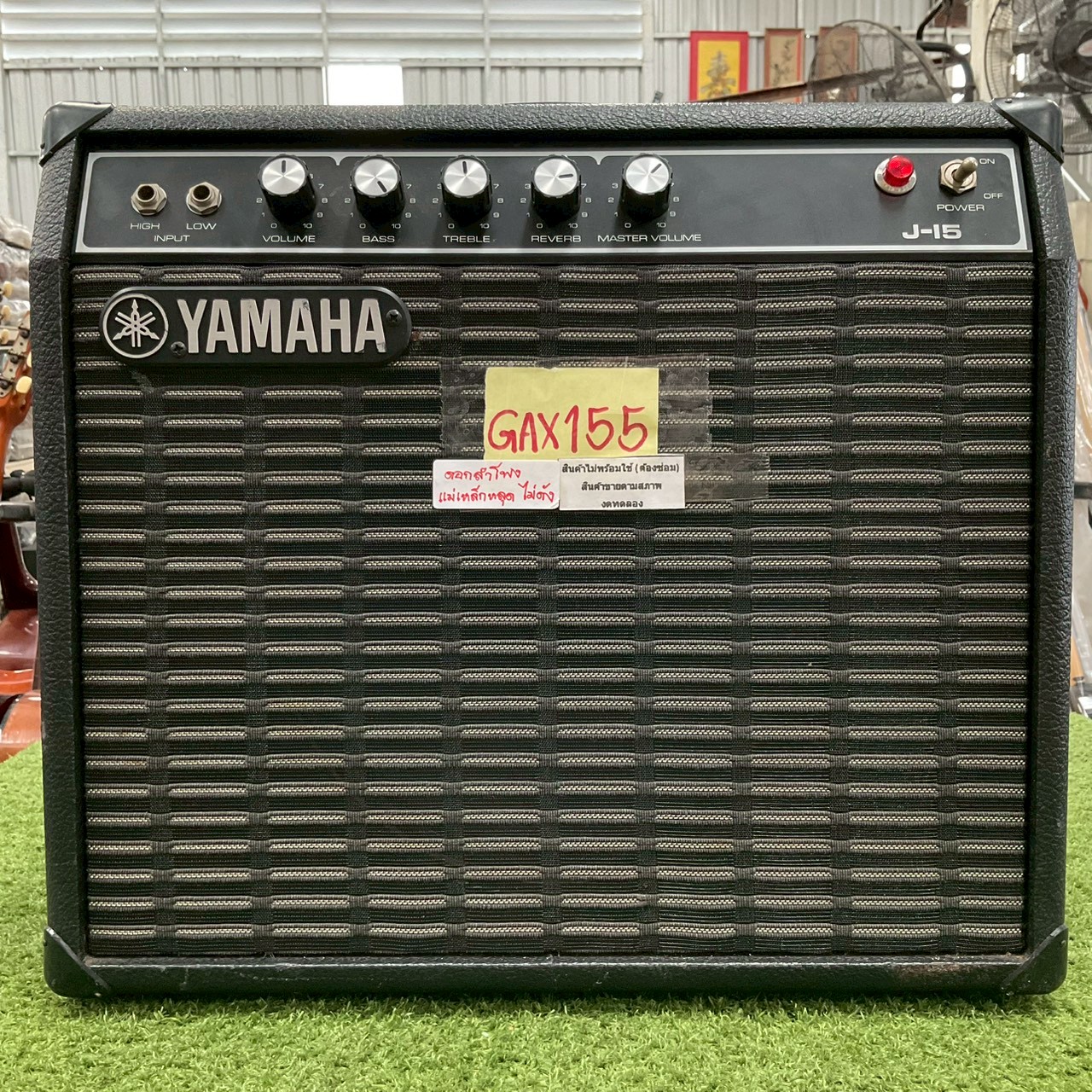 แอมป์กีต้าร์ YAMAHA : J-15 สินค้าไม่พร้อมใช้งาน (ต้องซ่อม)