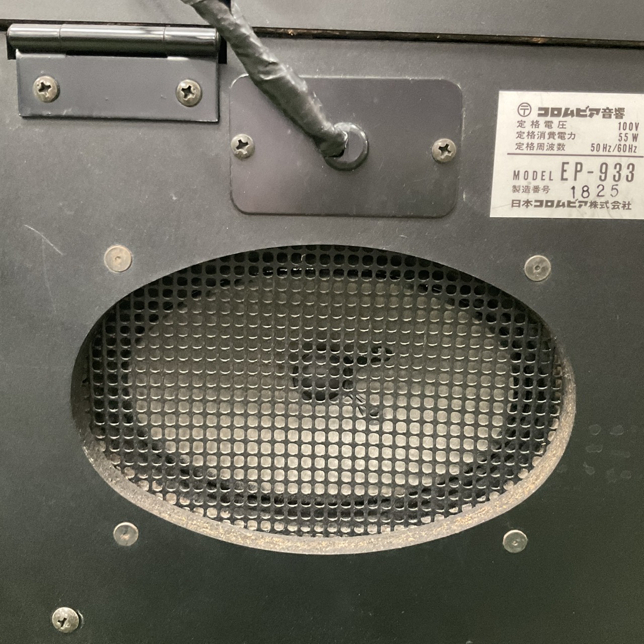 เปียโน COLUMBIA : ELEPIAN EP-933