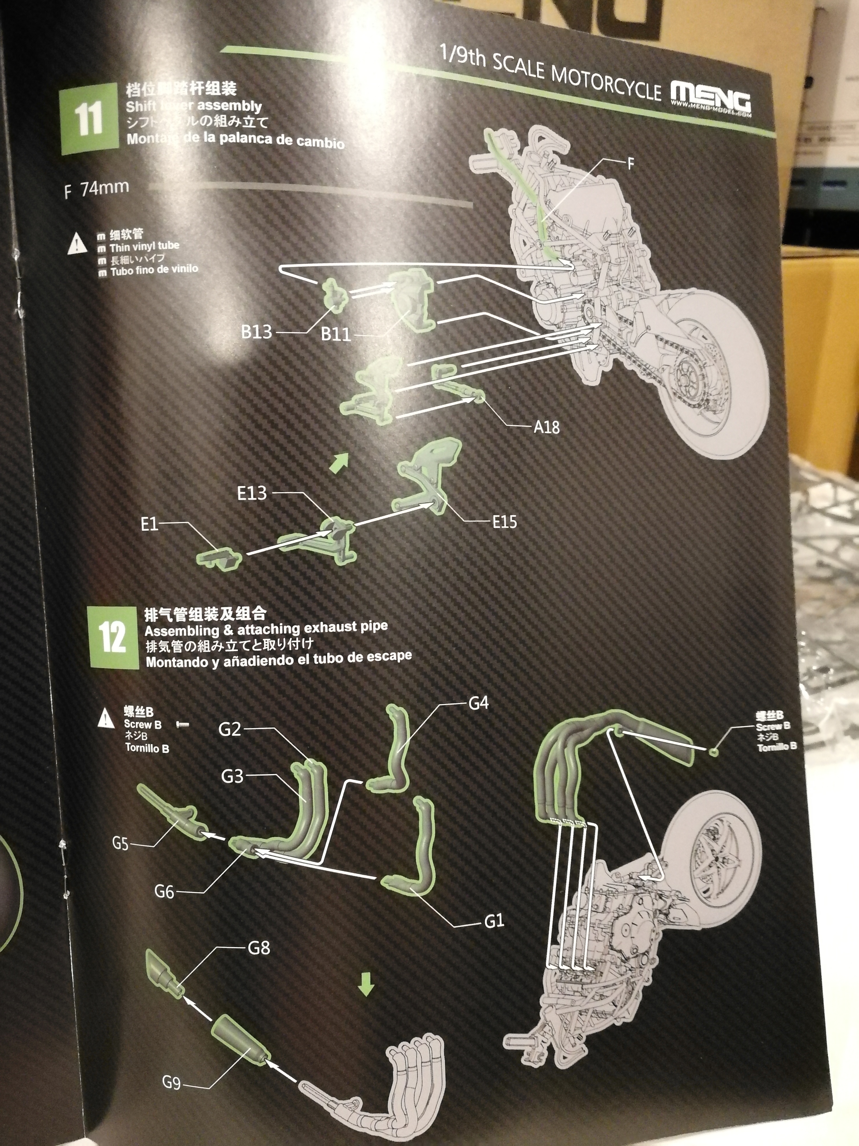 โมเดลรถมอเตอร์ไซค์ Meng Model ขนาด 1/9 MT-001s Kawasaki Ninja H2-R (ทำสีแล้ว)