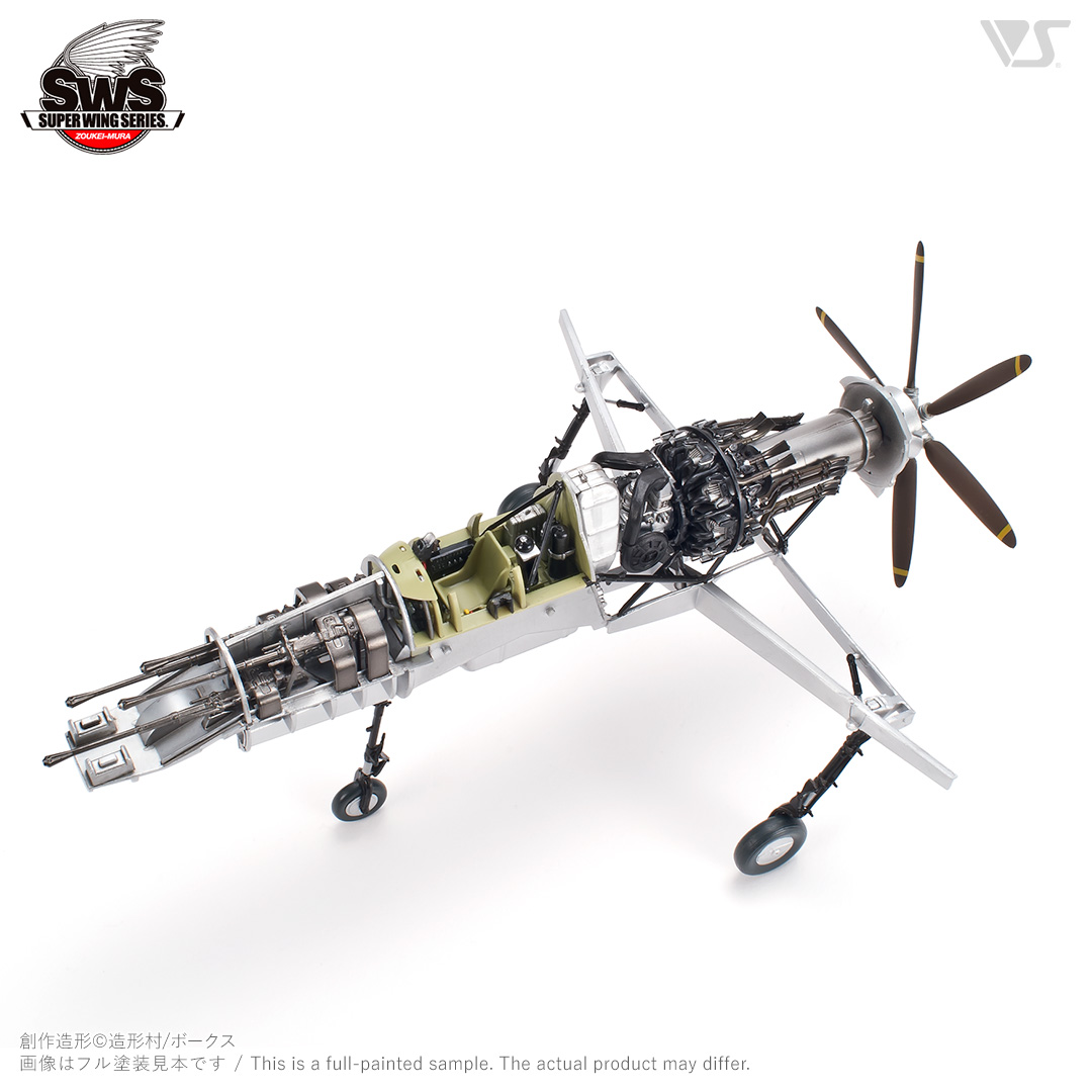 โมเดลเครื่องบิน Zoukei-Mura SWS 1/48 No.1 J7W1 Imperial Japanese Navy Interceptor SHINDEN