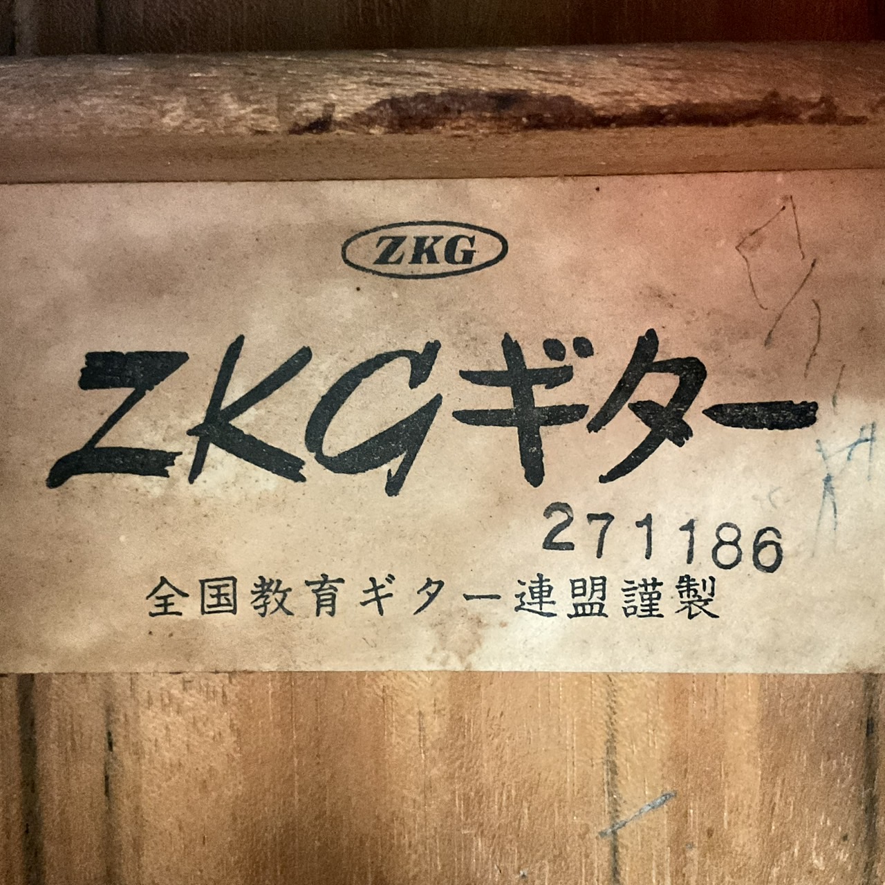 กีต้าร์คลาสสิค ZKG : 271186