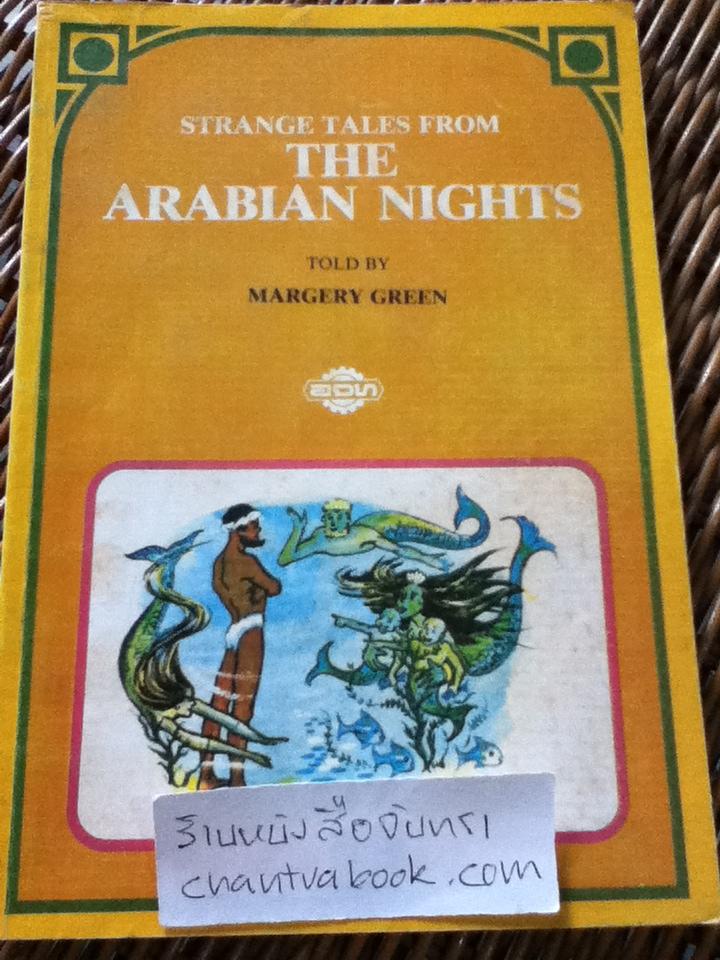 STRANGE TALES FROM THE ARABIAN NIGHTS