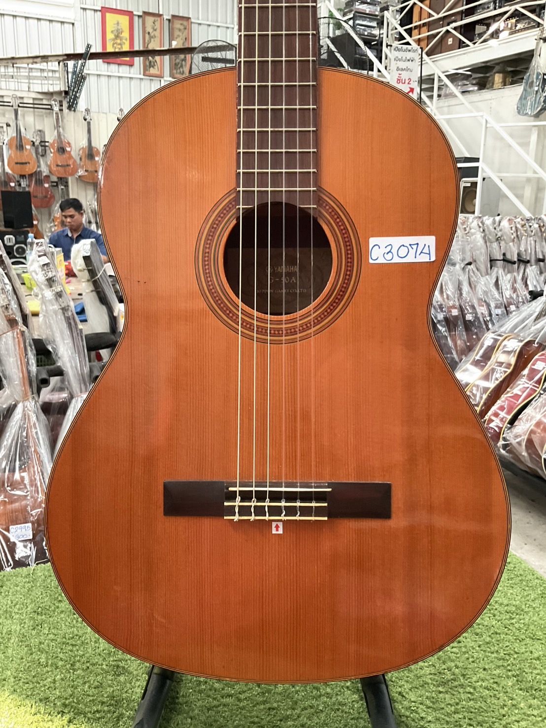 กีต้าร์คลาสสิค YAMAHA : G-50A