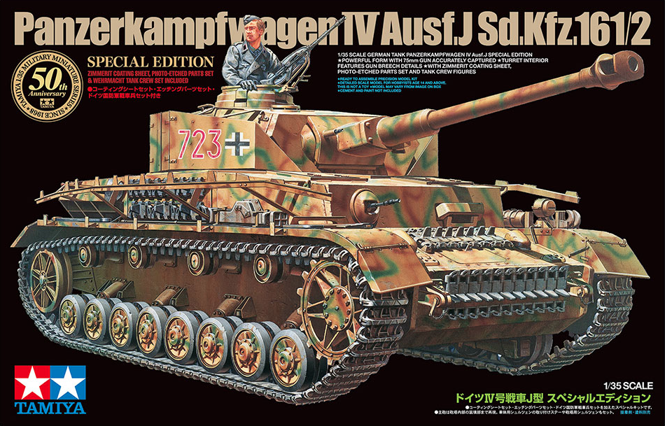 โมเดลรถถังทามิย่า ขนาด 1/35 Tamiya TA25183 German Type IV Tank J Type Special Edition
