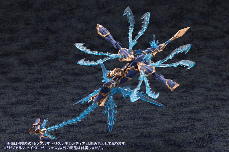 Arcanadea XenoAlma Hydro Zeeforce Plastic Model(Pre-order)