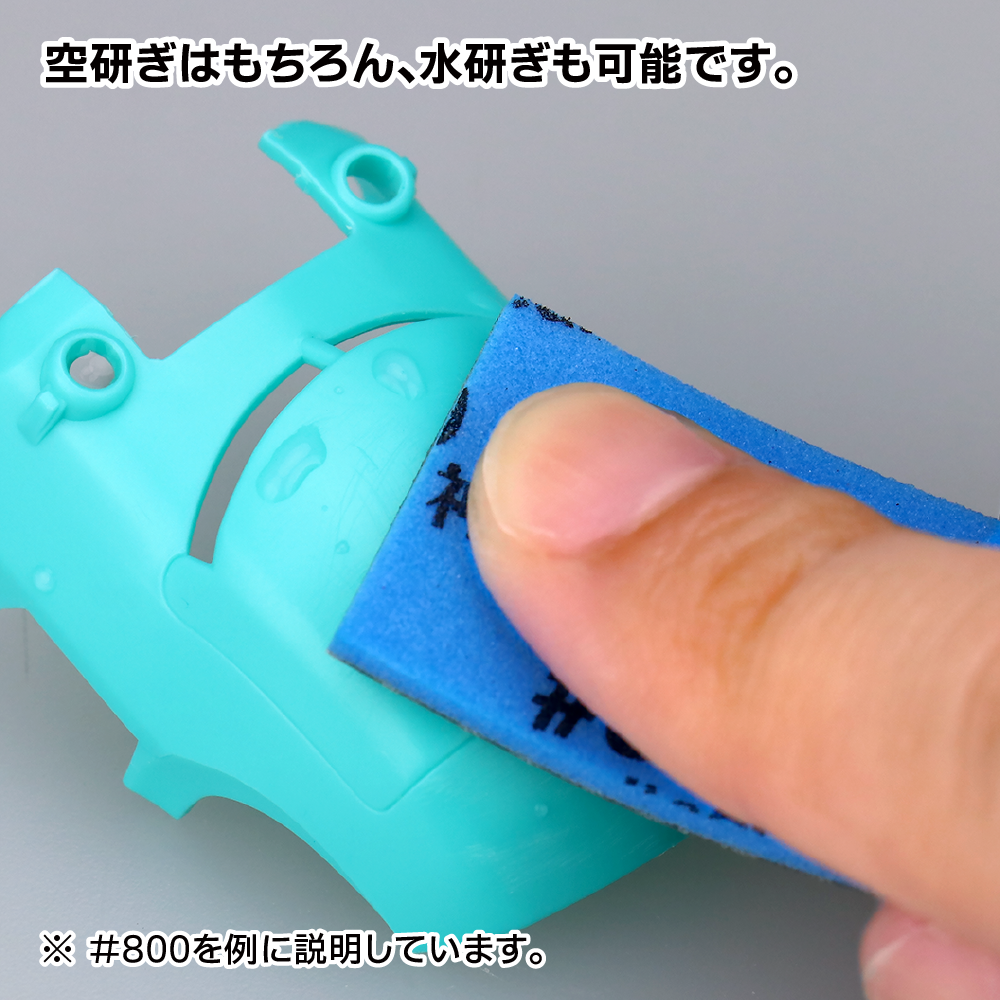 GH-KS2-P600 Kamiyasu Sanding Stick #600-2mm