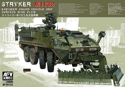 โมเดลรถถัง AFV ขนาด 1/35 AF35132 M1132 Engineer Squad Vehicle SMP