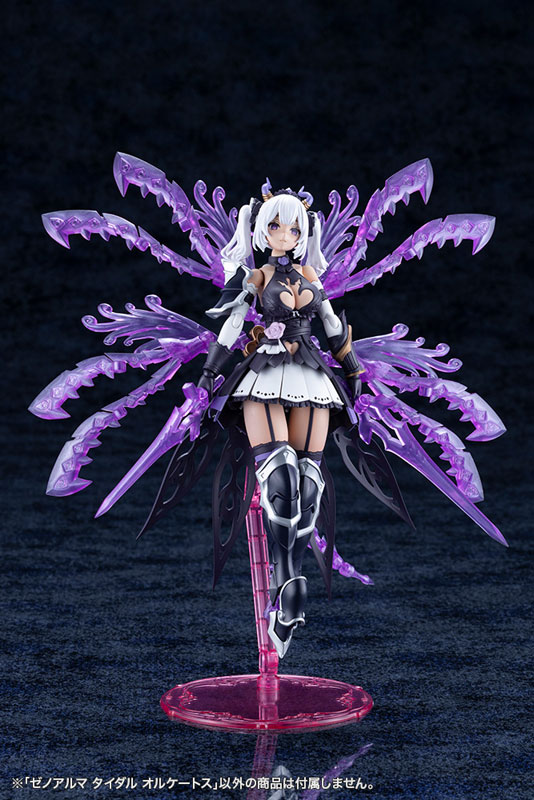 Arcanadea XenoAlma Tidal Orketos Plastic Model(Pre-order)