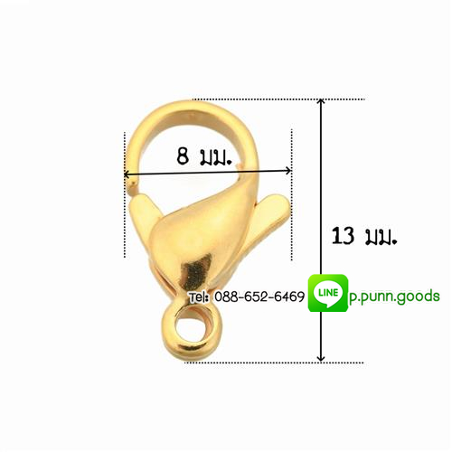 ตะขอก้ามปูสแตนเลส 13x8 มม. - ชุบทอง 24K