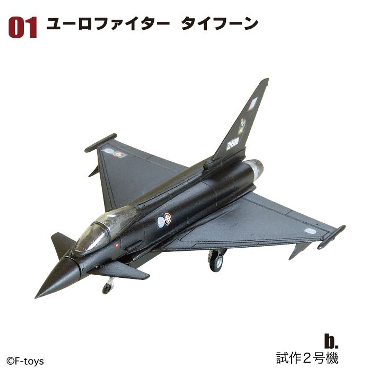 F-toys Archives 1/144 Work Shop Vol.17 Euro Jet Collection 10Pack BOX (CANDY TOY)(Pre-order)