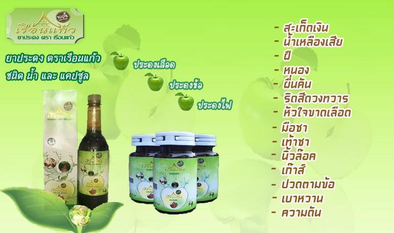 P-ดง พีดง 750 มล