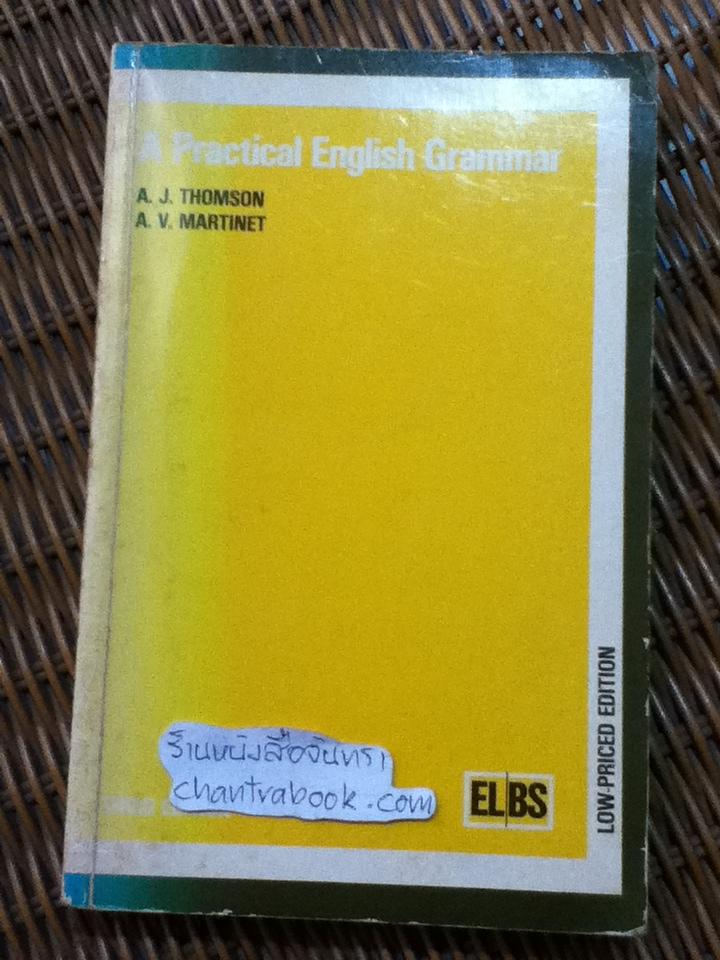 A Practical English Grammar/ A.J. Thomson, A.V. Martinet