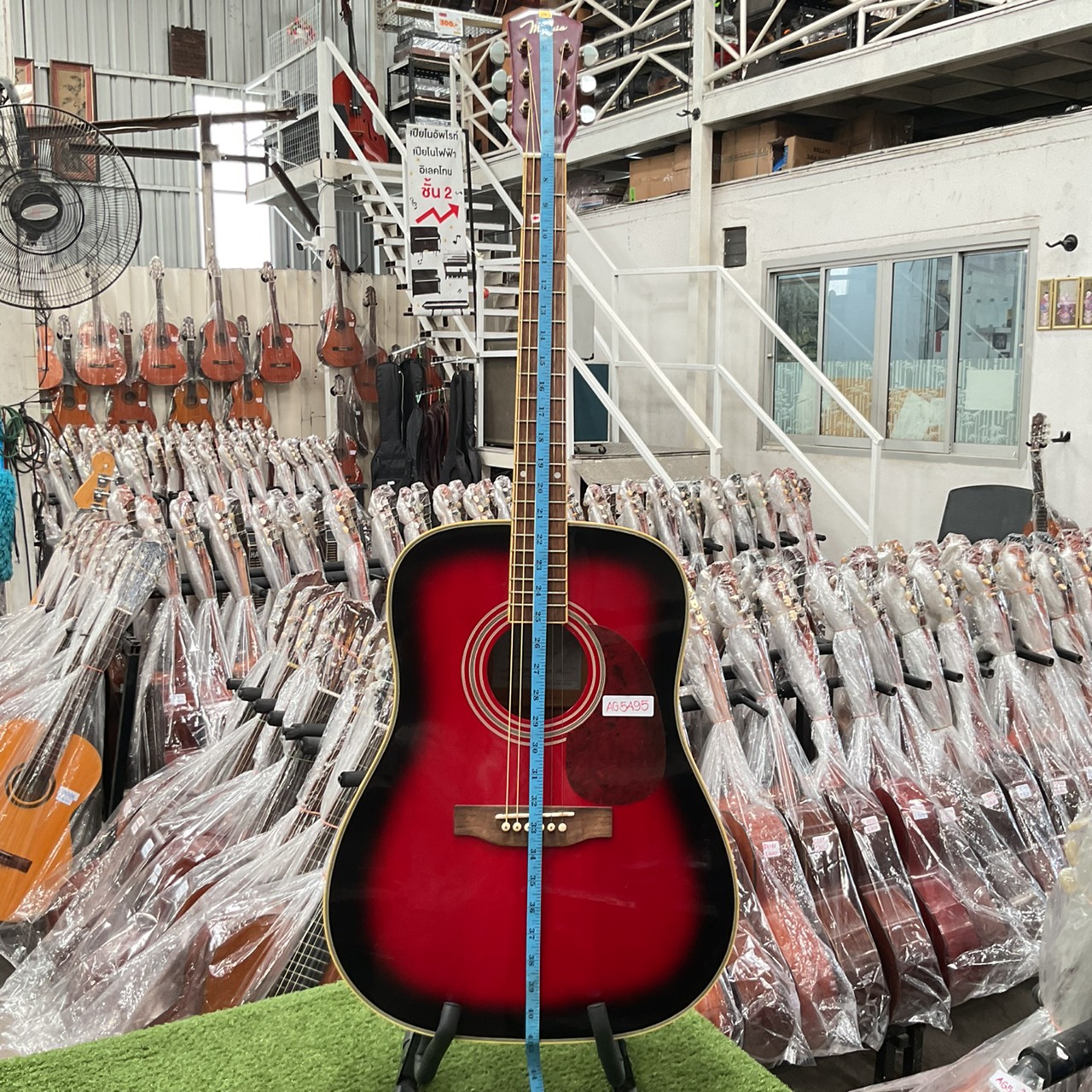 กีต้าร์โปร่ง Mavis : MW-200