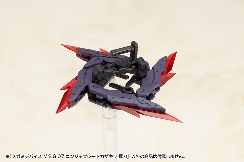 Megami Device M.S.G 07 NINJA BLADE KAZAKIRI DARK BLADE Plastic Model(Pre-order)