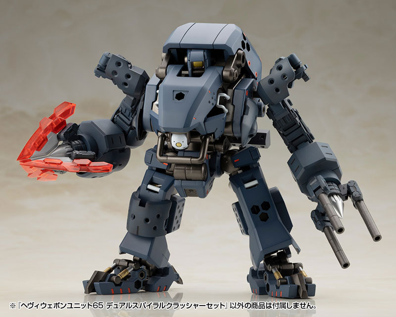 M.S.G Modeling Support Goods HEAVY WEAPON UNIT65 DUAL SPIRAL CRUSHER SET(Pre-order)