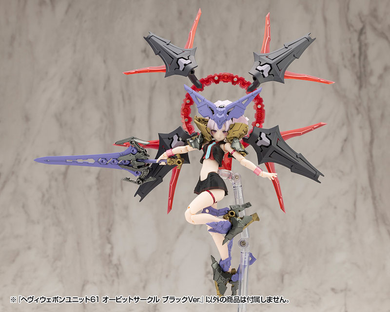 M.S.G Modeling Support Goods HEAVY WEAPON UNIT61 ORBIT CIRCLE BLACK Ver.(Pre-order)