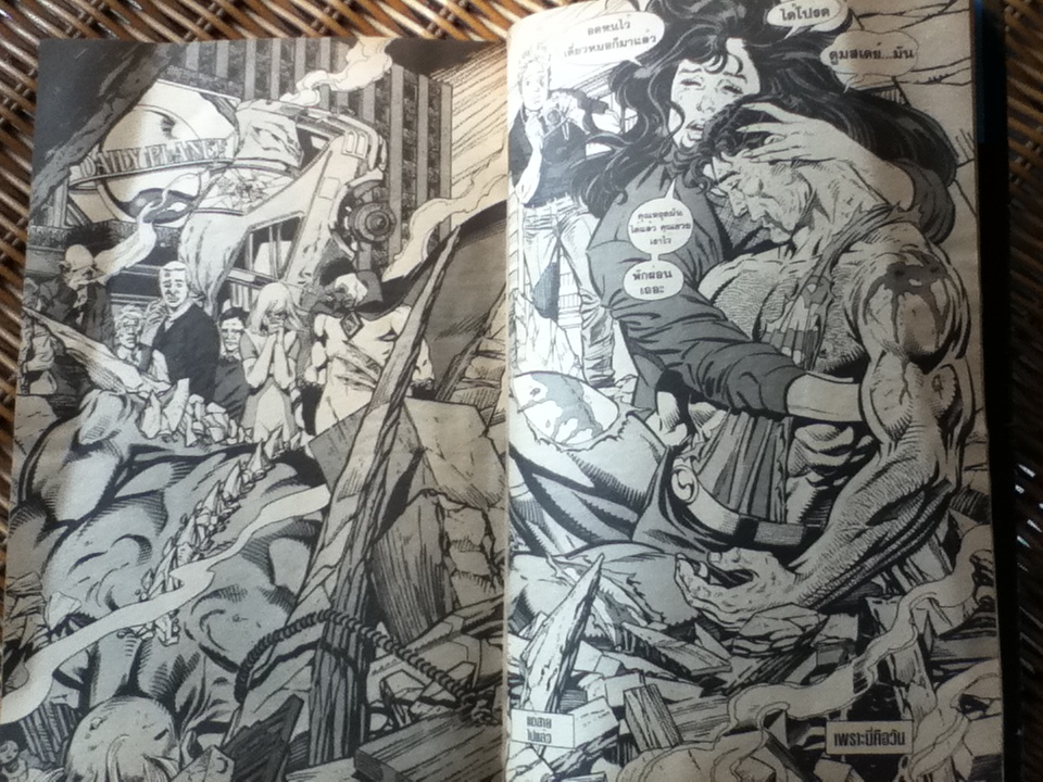 THE DEATH OF SUPERMAN ภาคอวสาน ซุปเปอร์แมน เล่ม 1 (หนังสือแถม)