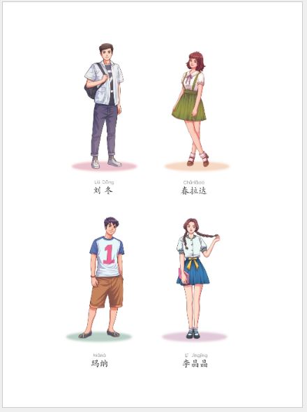 แบบเรียนภาษาจีนวันละนิด เล่ม 8+MPR 天天汉语——泰国中学汉语课本8 +MPR Everyday Chinese ---Chinese Course Book for Middle Schools in Thailand 8 +MPR