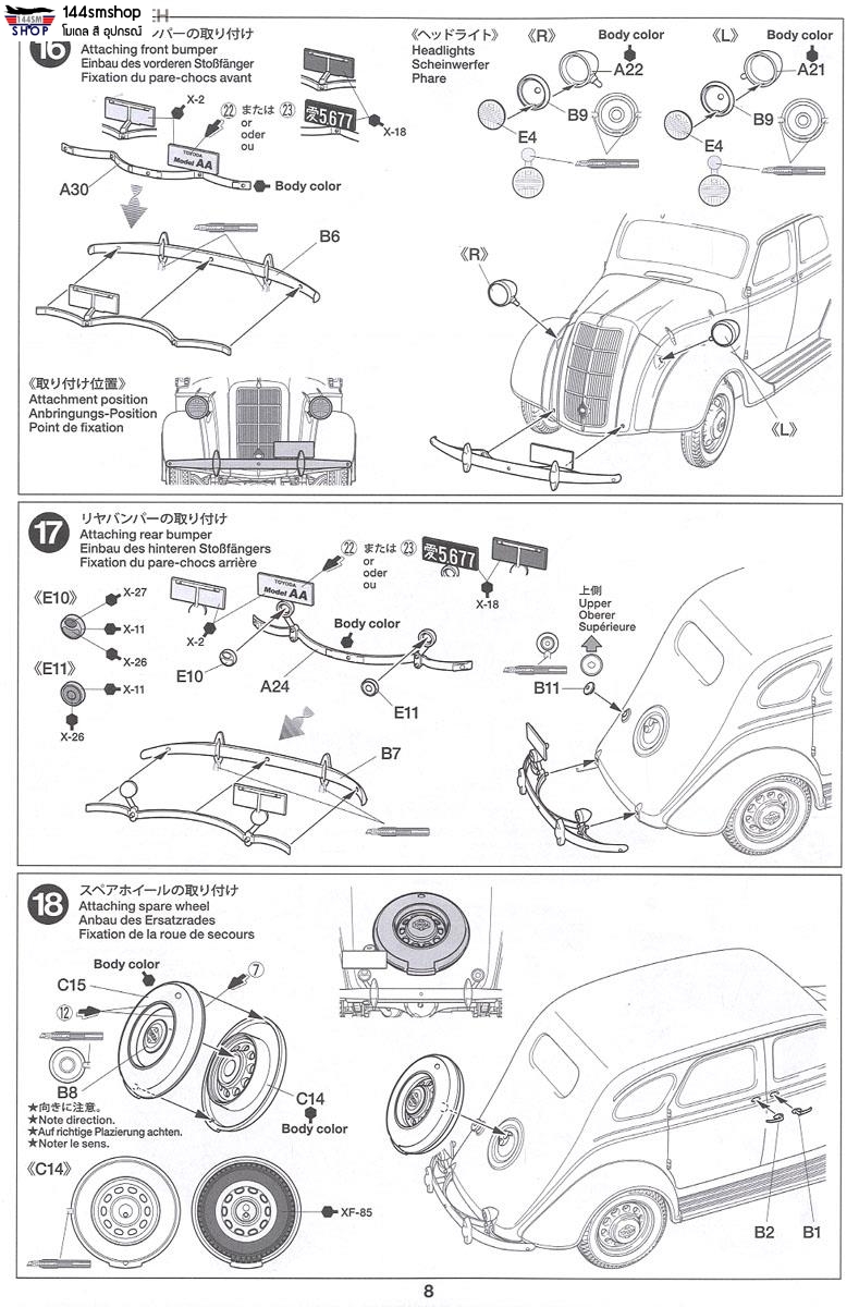 โมเดลรถยนต์คลาสสิคทามิย่า ขนาด 1/24 Tamiya TA24339 Toyota Model AA