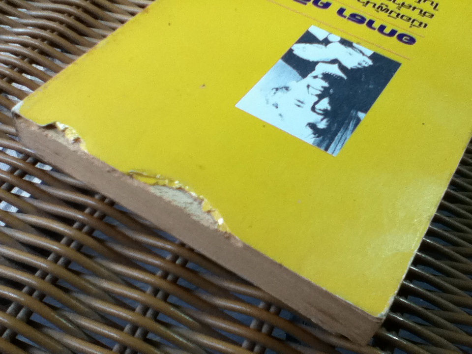 เครื่องเพชรมหาภัย/ อกาธา คริสตี้/ เปี่ยมสุข ผู้แปล