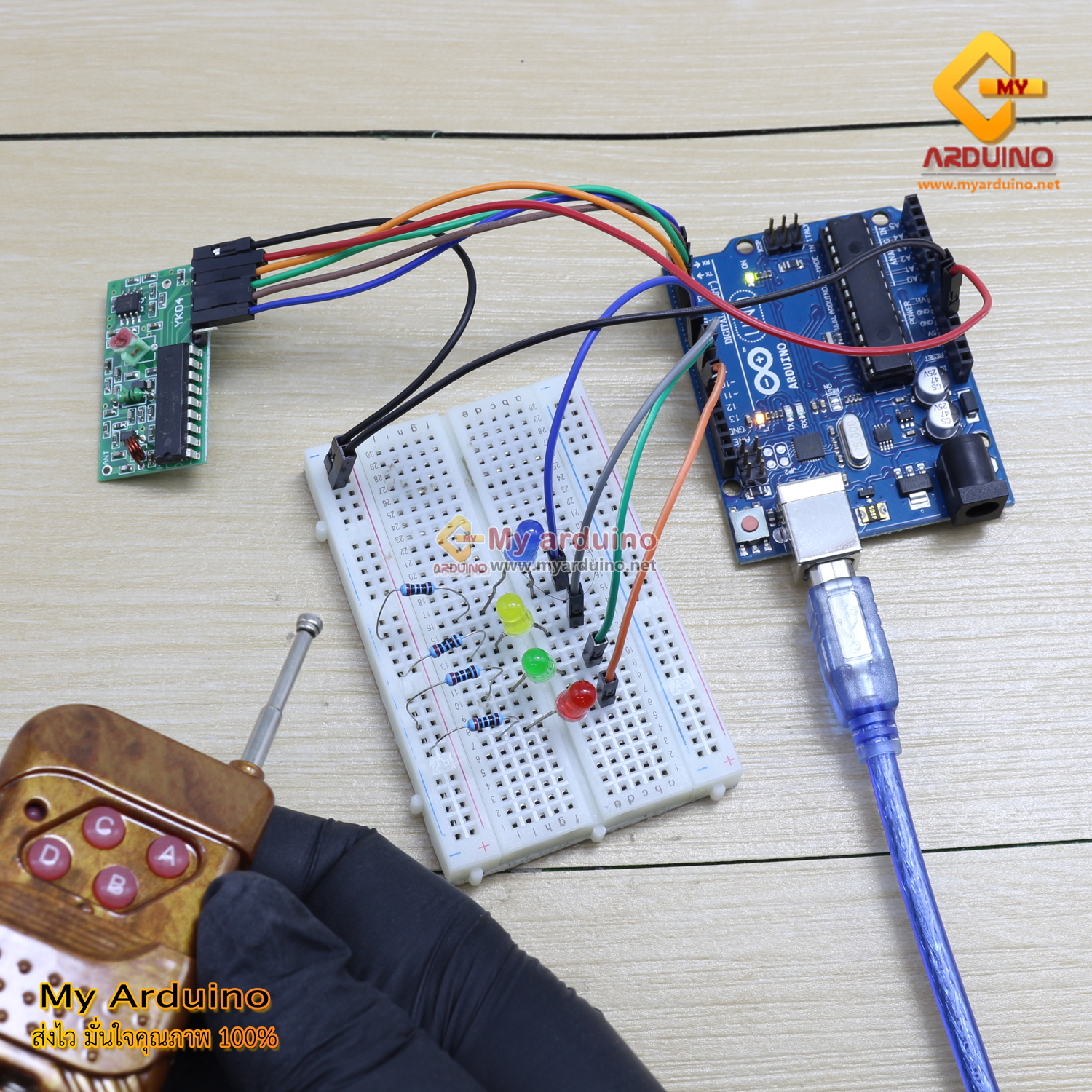Arduino Remote Control Modual สอนใช้งาน Arduino Wireless Remote Module รีโมท four-way wireless remote ...