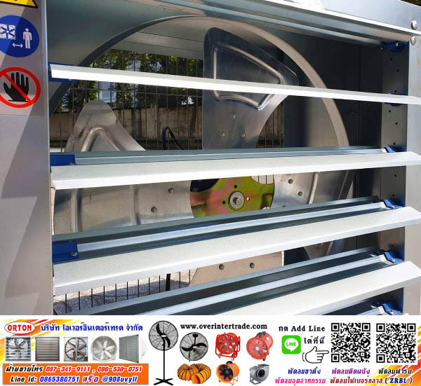 พัดลมอุตสาหกรรมตั้งพื้น พัดลมตั้งพื้น 12,14,16,18,20,24,28,32,36,42,48,50 ,56นิ้ว สำหรับ เติมอากาศ โรงงาน โรงเรียน ฟาร์ม พร้อมดูแลหลังการขาย