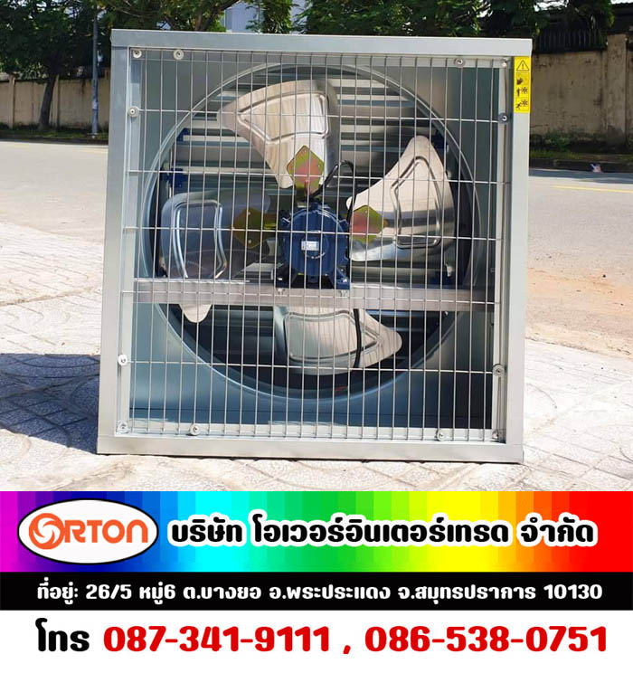 พัดลมระบายอากาศ, พัดลมดูดอากาศ ขนาด ขนาด 24นิ้ว 7000